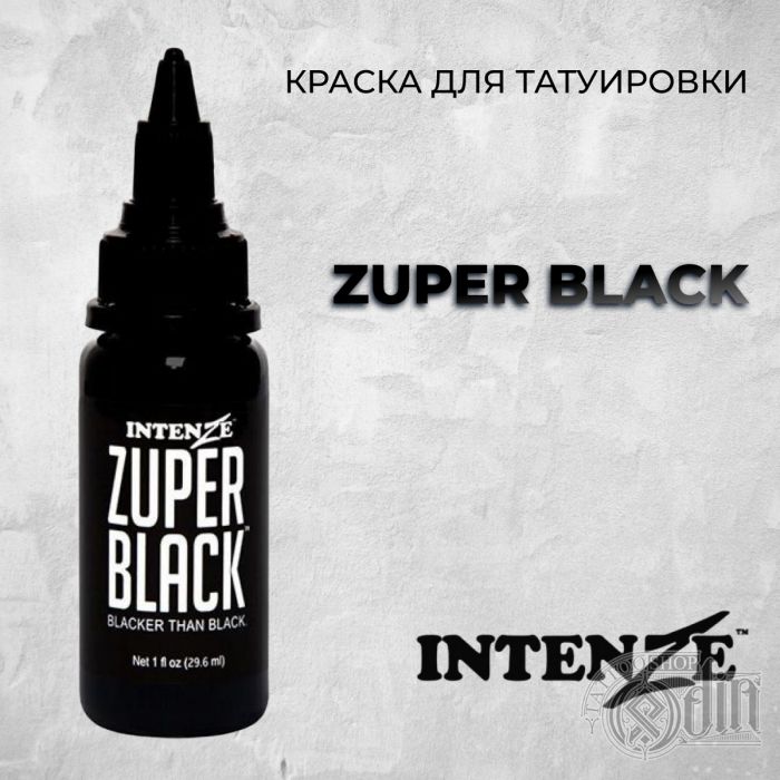 Краска для тату Intenze Zuper Black